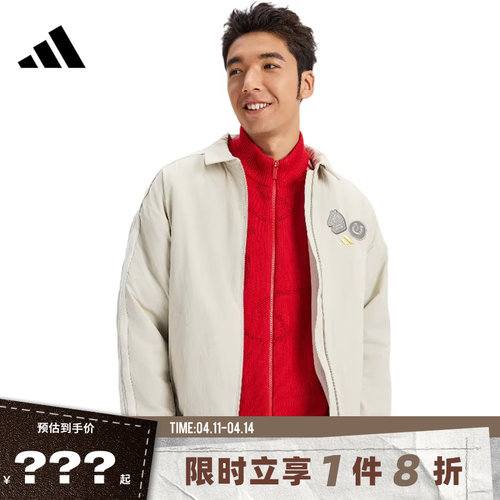 adidas阿迪达斯男子运动休闲夹克外套KE4058