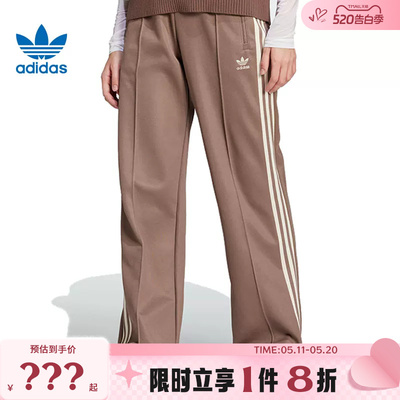 adidas阿迪达斯三叶草春季女子运动休闲长裤裤子JZ5535