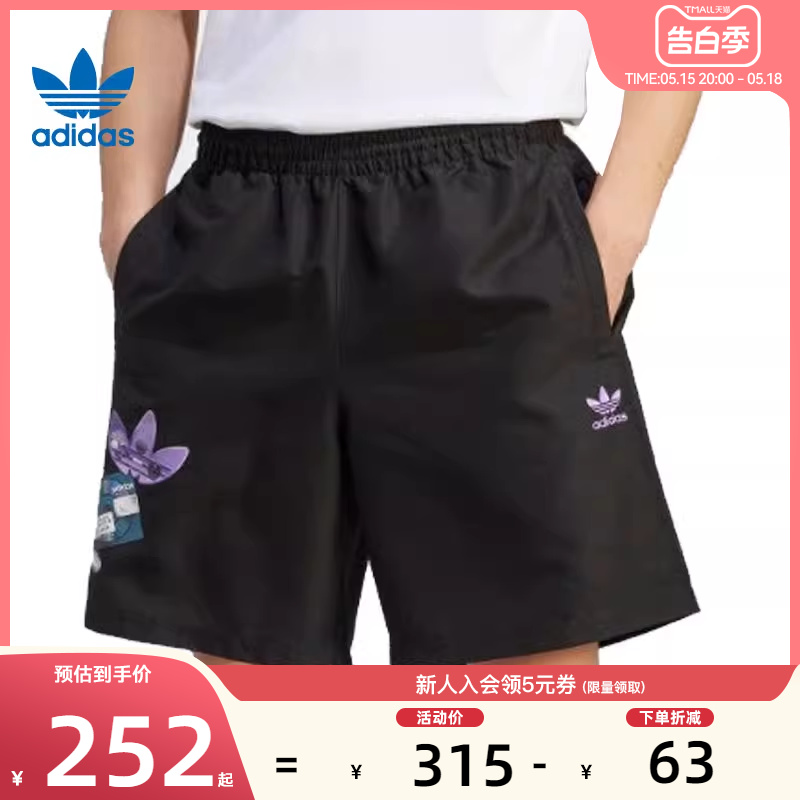 adidas阿迪达斯男子运