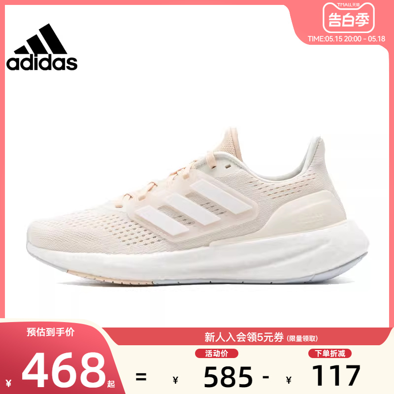 adidas阿迪达斯春女鞋PUREBOOST运动鞋跑步鞋法雅官方IF1535 运动鞋new 跑步鞋 原图主图