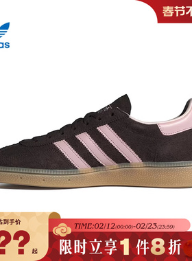 adidas阿迪达斯三叶草女鞋HANDBALL SPEZIAL运动休闲鞋IH1507