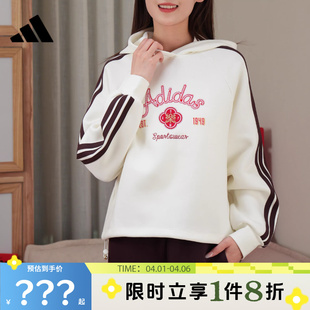 KH2695 adidas阿迪达斯女子运动休闲卫衣套头衫