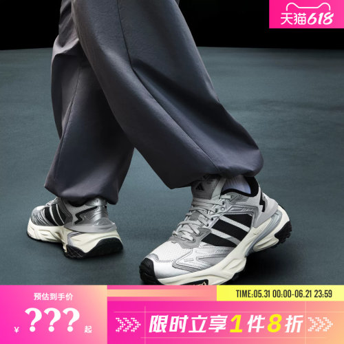 adidas阿迪达斯男女鞋XLG STORM EDGE运动鞋跑步鞋JS0059