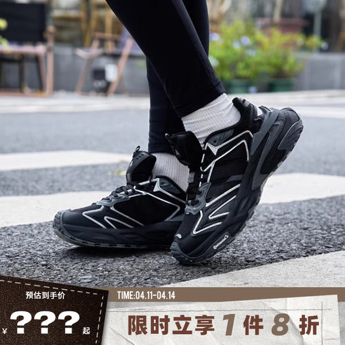 adidas阿迪达斯男女鞋XLG STORM EDGE运动鞋跑步鞋JQ1666