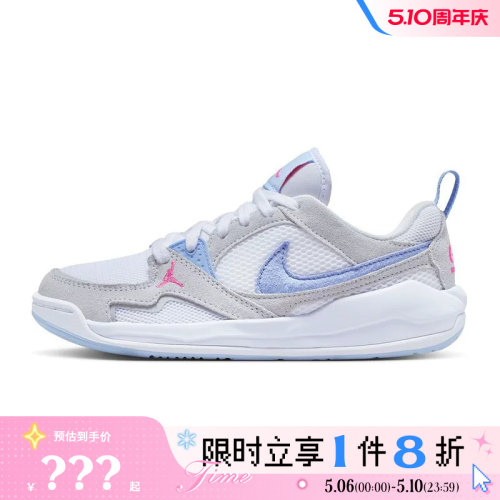 nike耐克大童鞋JORDAN CMFT ERA运动鞋篮球鞋HQ0506-140