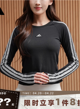 adidas阿迪达斯女子运动休闲长袖T恤KS0030