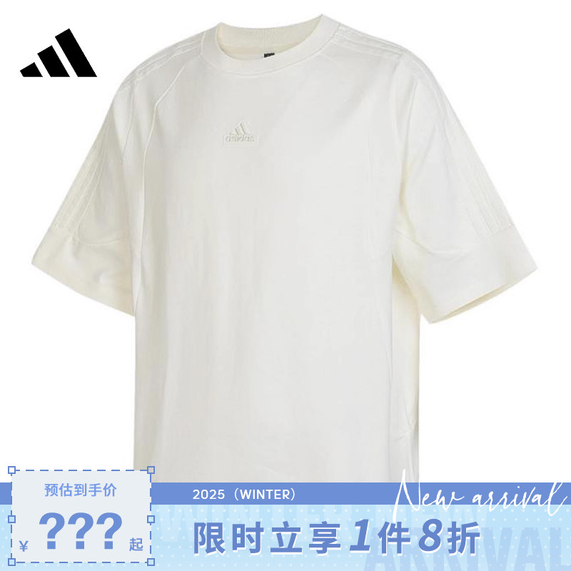 adidas阿迪达斯男子运动休闲短袖T恤JI6643/JI6645