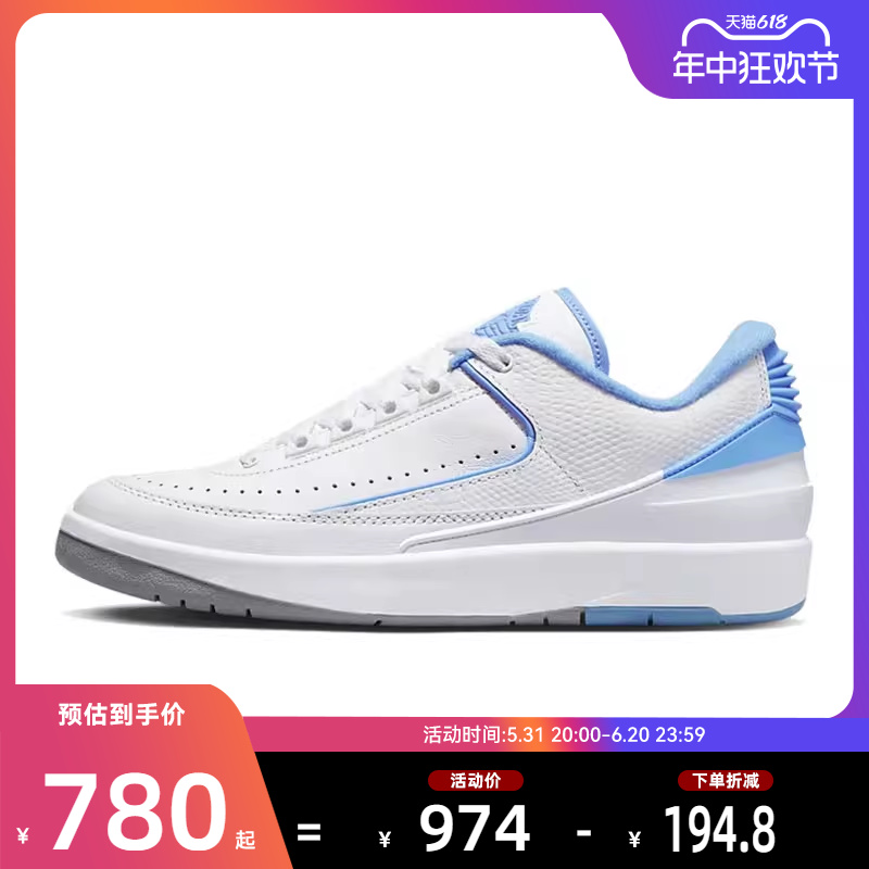 nike耐克男鞋AIR JORDAN 2运动鞋篮球鞋法雅官方DV9956-104 运动鞋new 运动休闲鞋 原图主图