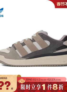 adidas阿迪达斯三叶草男女鞋FORUM2000运动休闲鞋JS3159
