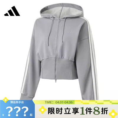 adidas阿迪达斯女子运动休闲夹克外套KX8906