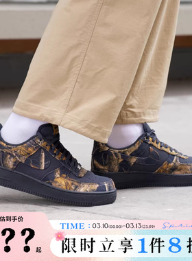 nike耐克男鞋空军一号AIR FORCE 1 '07运动鞋休闲鞋IH1221-001