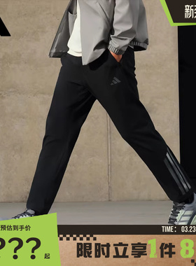 adidas阿迪达斯男子运动休闲长裤裤子KA1301