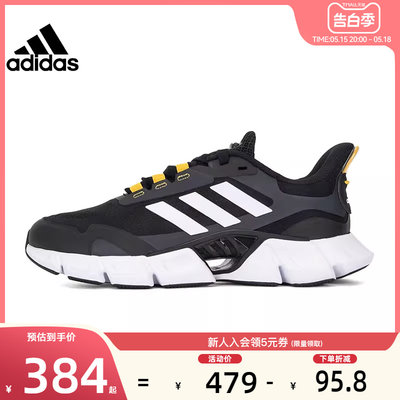 adidas阿迪达斯夏季男鞋女鞋