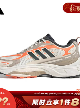 adidas阿迪达斯男女鞋MTS PRO运动鞋跑步鞋JP8089