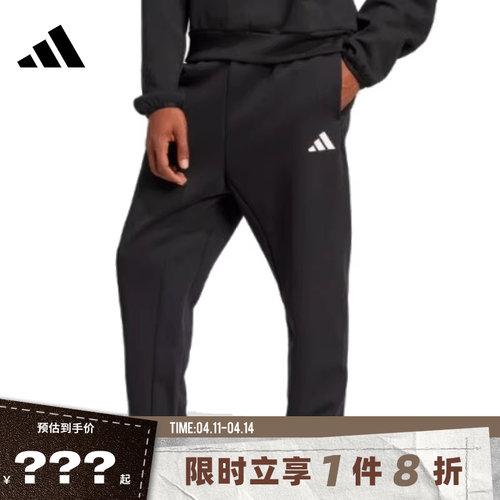 adidas阿迪达斯男子运动休闲长裤裤子JD4949