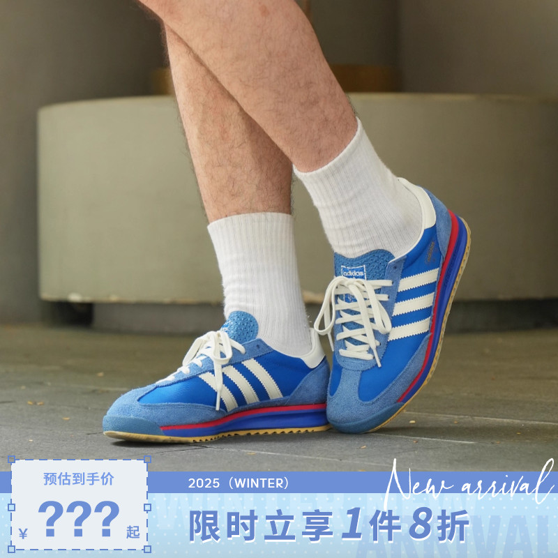 adidas阿迪达斯三叶草男女鞋SL 72 RS运动休闲鞋IG2132