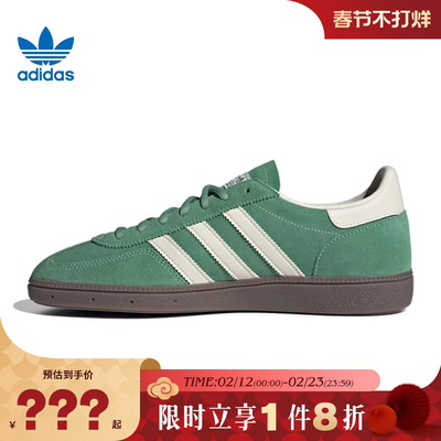 adidas阿迪达斯三叶草男女鞋H
