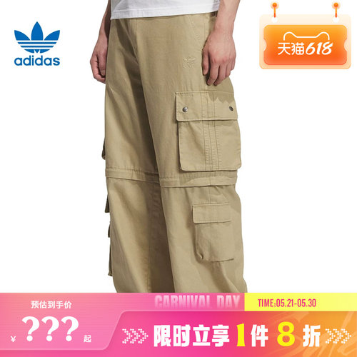 adidas阿迪达斯三叶草男子运动休闲长裤裤子KF4945