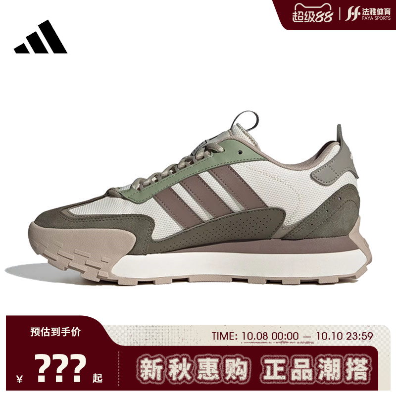 adidas阿迪达斯男女鞋FUTRO MIXR运动鞋跑步鞋法雅JQ4105