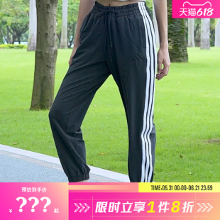 adidas阿迪达斯女子运动休闲长裤裤子JZ2173