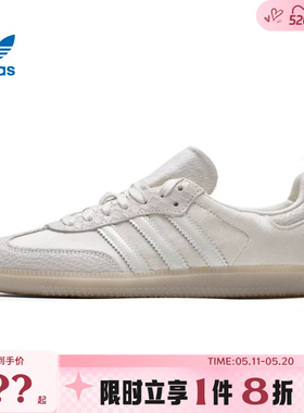 adidas阿迪达斯三叶草女鞋SAMBA OG运动鞋休闲鞋IH9148