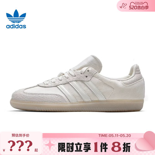 adidas阿迪达斯三叶草女鞋SAMBA OG运动鞋休闲鞋IH9148