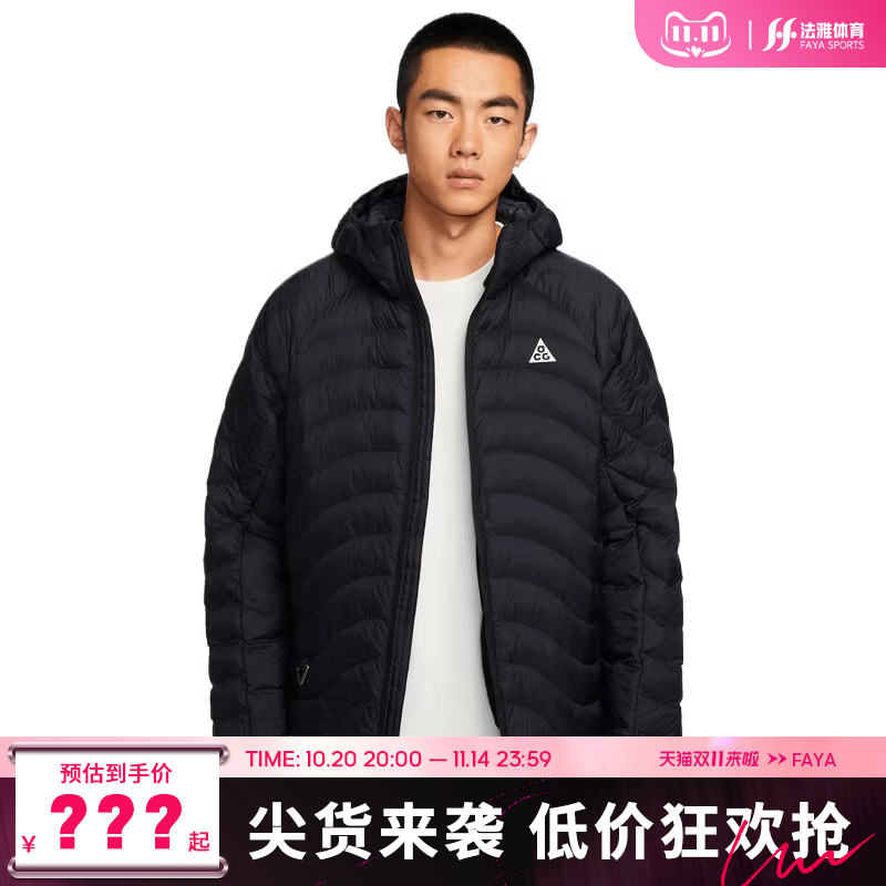 nike耐克男子运动休闲棉服外套法雅HJ3736-010