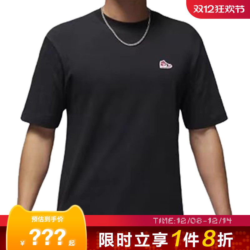 nike耐克男子JORDAN运动休闲短袖T恤FN5983-010