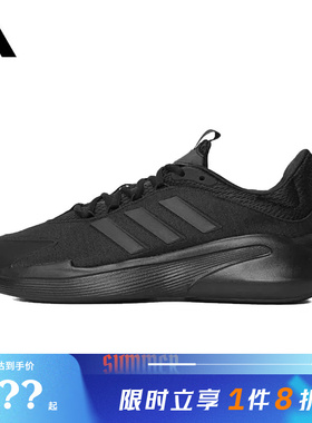 adidas阿迪达斯男鞋ALPHAEDGE运动鞋跑步鞋JP5227