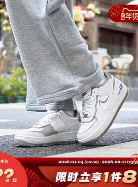 nike耐克女鞋AF1 SHADOW运动鞋休闲鞋IO7594-101