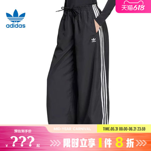 adidas阿迪达斯三叶草女子运动休闲长裤裤子JD3390