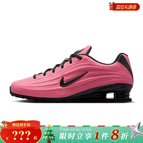 nike耐克女鞋SHOX Z运动鞋跑步鞋HQ7540-601