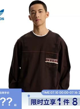 adidas阿迪达斯三叶草男子运动休闲长袖T恤KW5672