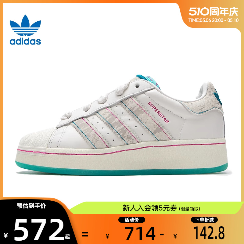 adidas阿迪达斯三叶草春季男鞋