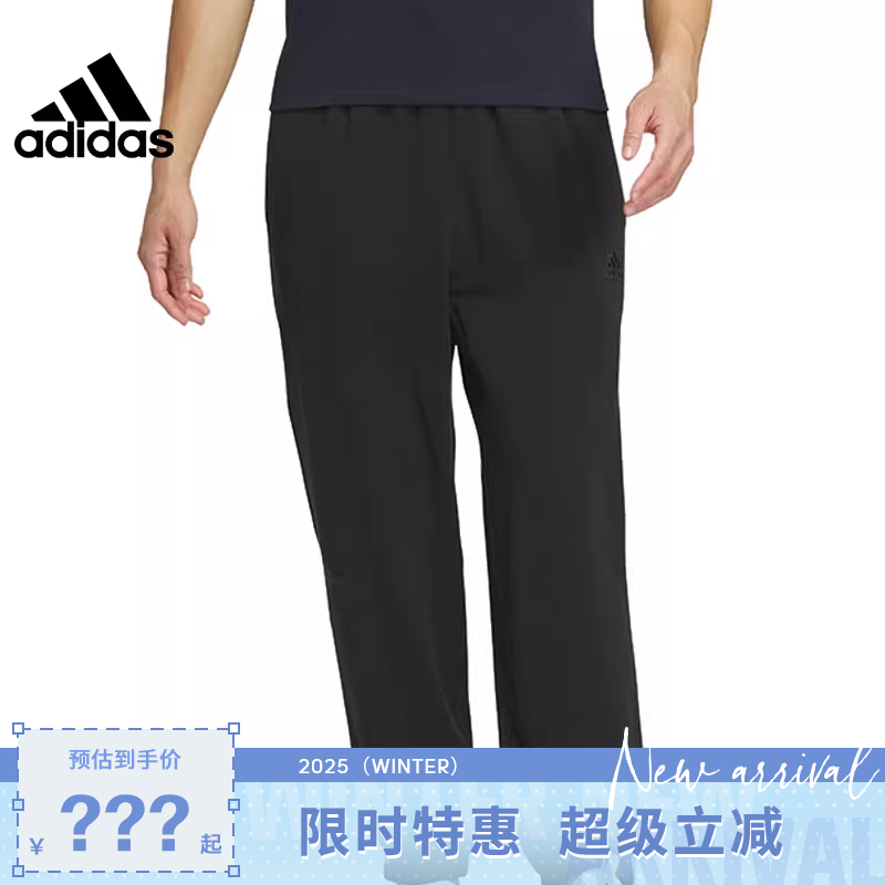 adidas阿迪达斯男子运动休闲长裤裤子IT3943
