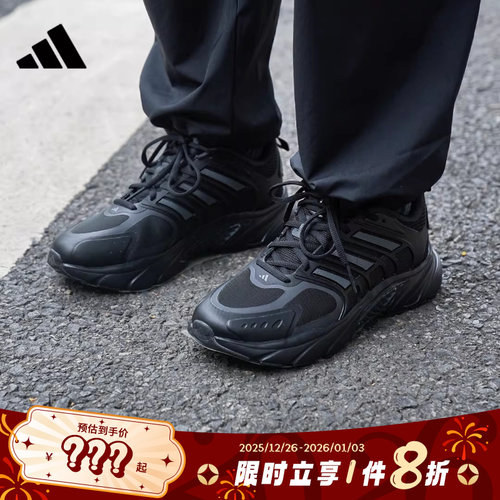 adidas阿迪达斯男女鞋CLIMACOOL VENTANIA运动跑步鞋JQ4900