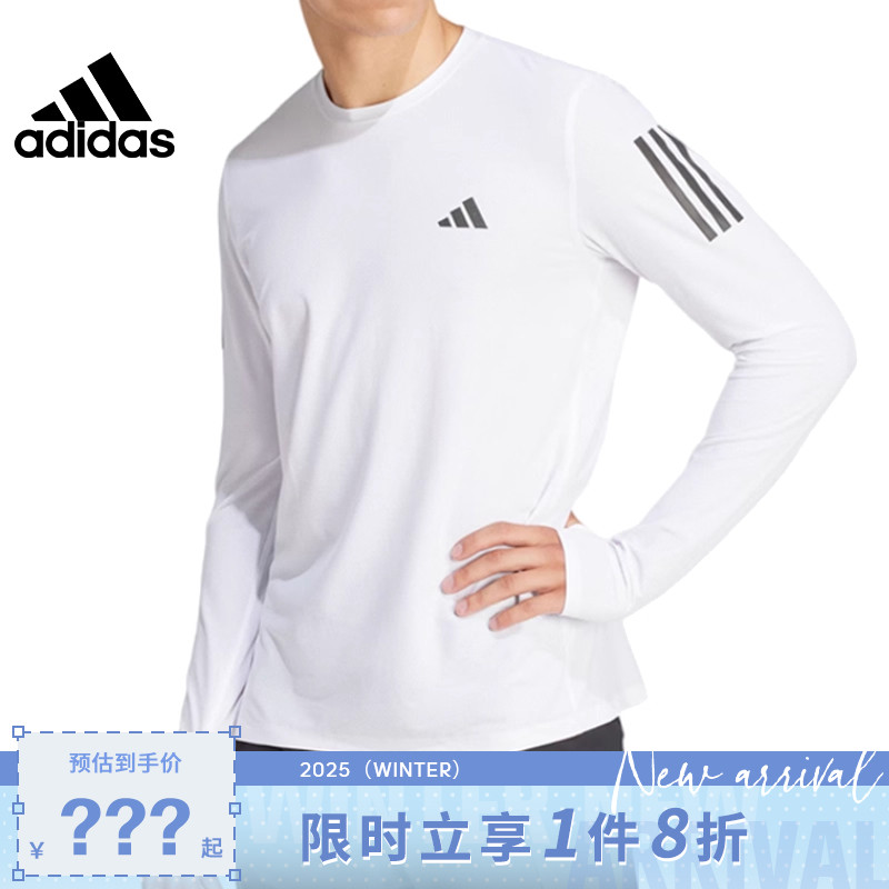adidas阿迪达斯春季男子运动休