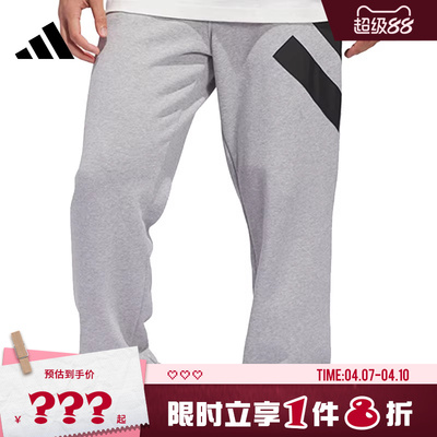 adidas阿迪达斯男子运动休闲长裤裤子JC7848