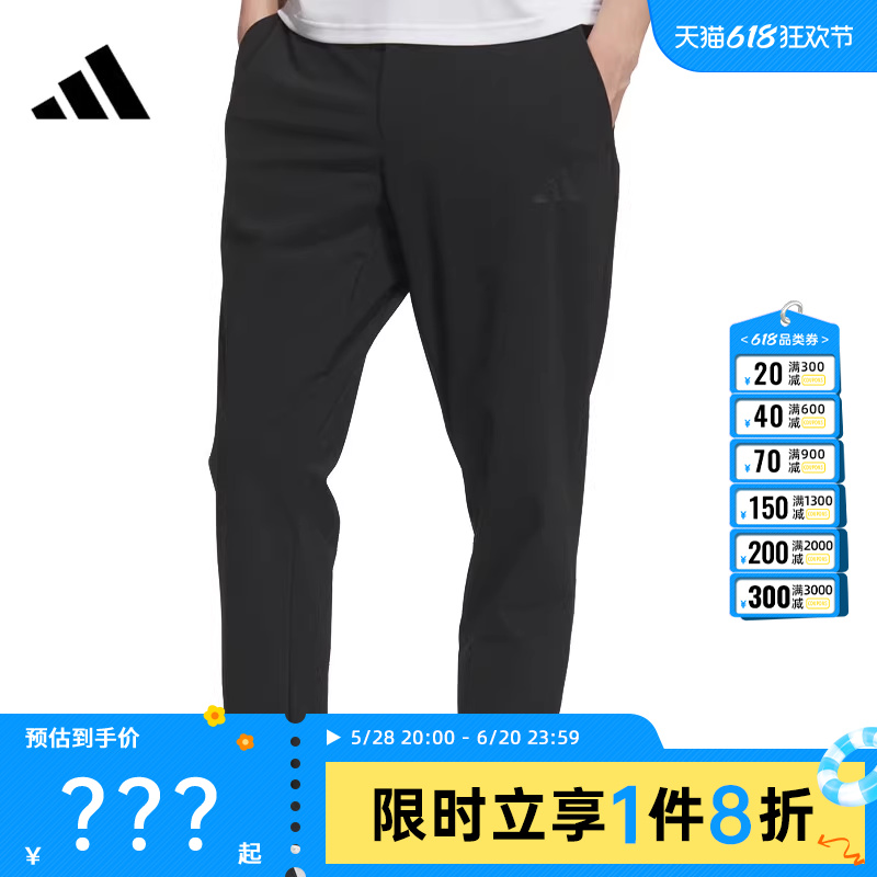 adidas阿迪达斯夏季男子运动休闲长裤裤子法雅JL6051