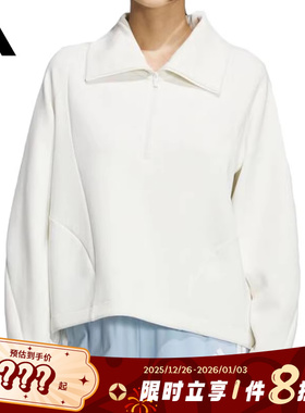 adidas阿迪达斯女子运动休闲卫衣套头衫KF2544