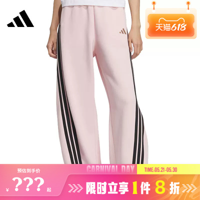 adidas阿迪达斯女子运动休闲长裤裤子KB7602
