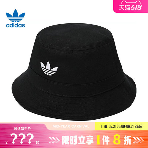 adidas阿迪达斯三叶草男女运动休闲渔夫帽帽子JC6041