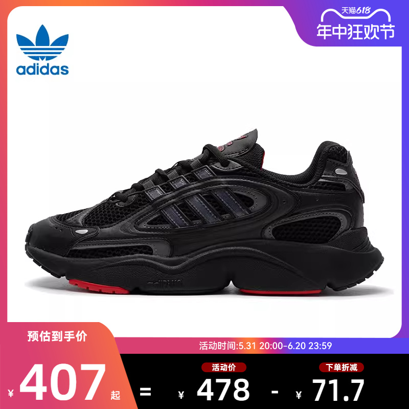 adidas阿迪达斯三叶草春男女鞋OZMILLEN运动休闲鞋法雅官方ID2895 运动鞋new 运动休闲鞋 原图主图