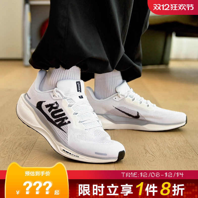 nike耐克男鞋AIR ZOOM PEGASUS 41运动鞋跑步鞋IB5697-100