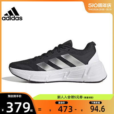 adidas阿迪达斯春季女鞋QUE