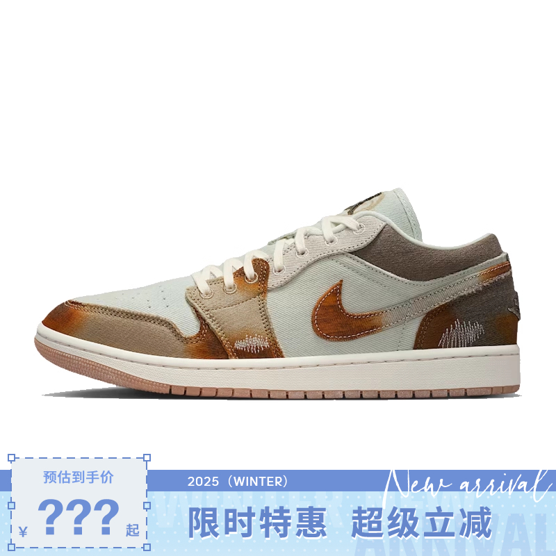 nike耐克男鞋AIR JORDAN 1运动鞋篮球鞋IM6664-991