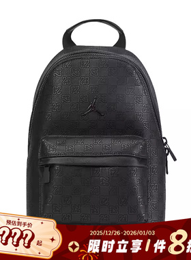 nike耐克儿童运动休闲双肩包IB7652-010