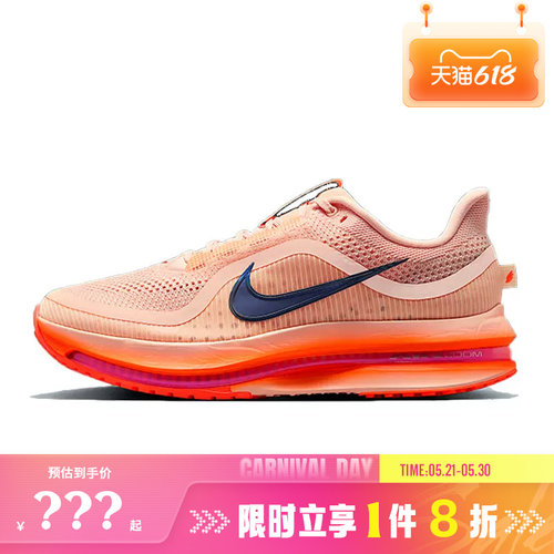 nike耐克男鞋PEGASUS PREMIUM运动鞋跑步鞋II6308-600
