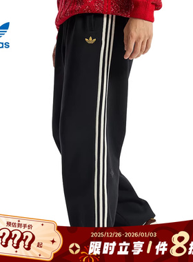 adidas阿迪达斯三叶草男子运动休闲长裤裤子KT0652