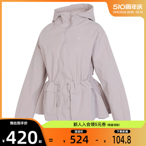 nike耐克女运动休闲夹克外套法雅官方FN3670-019 FN3670-020